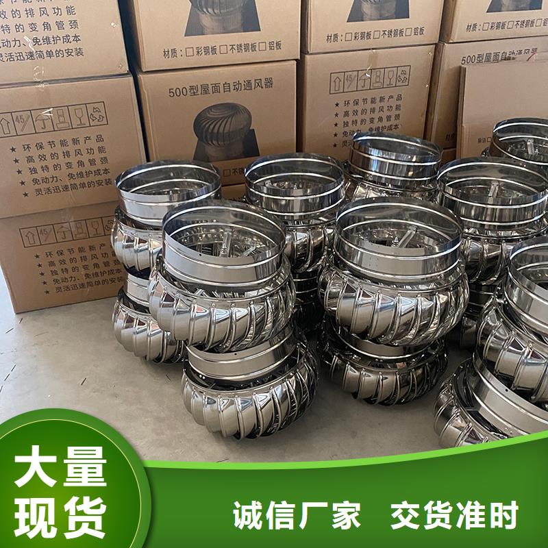 白银车间免电力通风机免费咨询