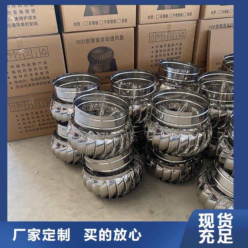 武汉厂房自转无动力风帽售后无忧