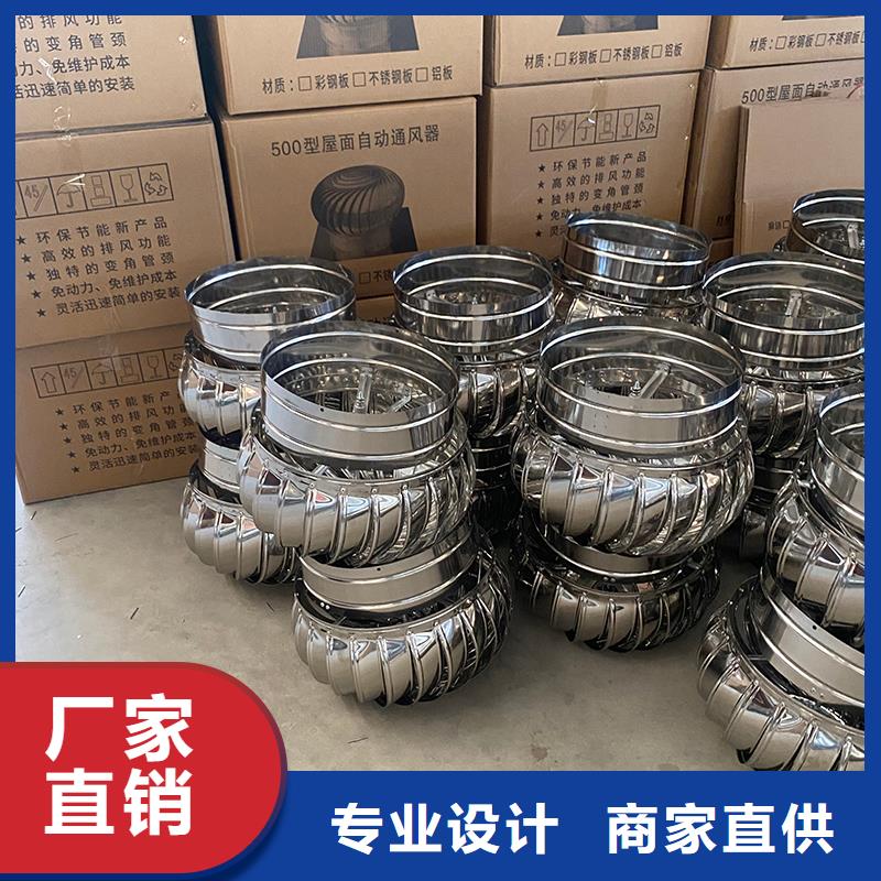 毕节屋顶无动力通风帽采购价格