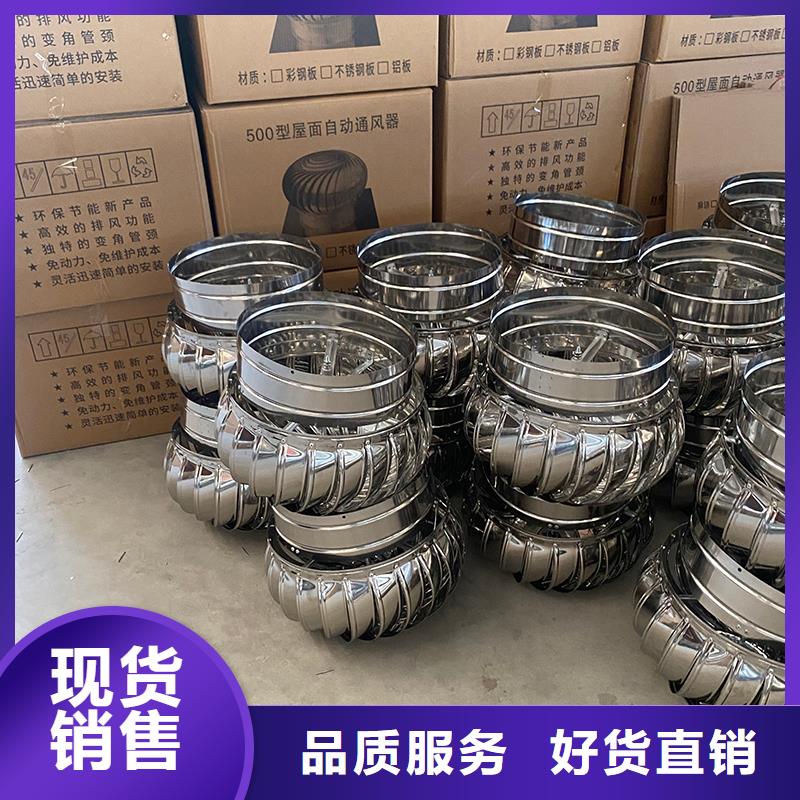 金昌厂房自转无动力风帽支持定制