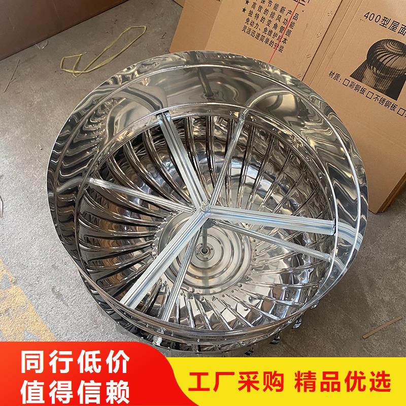 日照不锈钢无动力风机品质保证