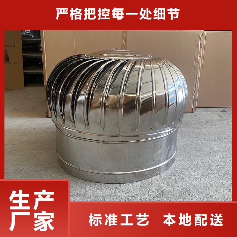 鹤岗屋顶通风器品质过关