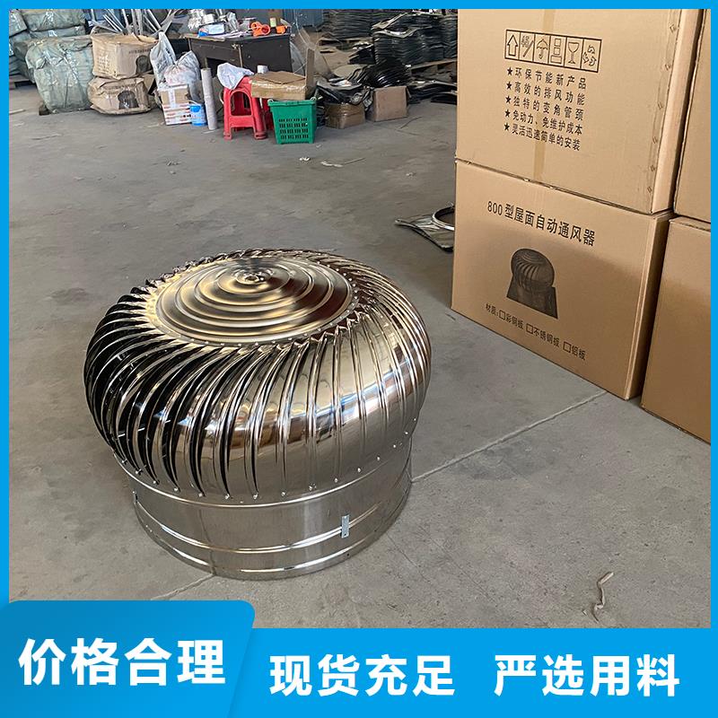 临沂轴流式屋顶通风机施工队伍