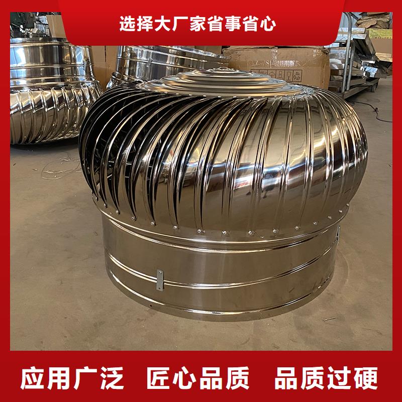 毕节屋顶无动力通风帽采购价格