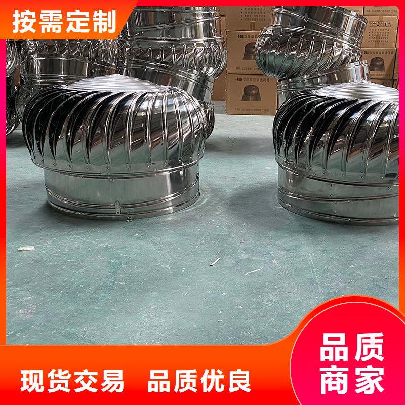 厂房无动力通风器解决方案