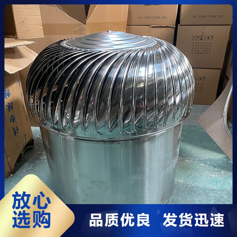 不锈钢无动力风机价格优惠