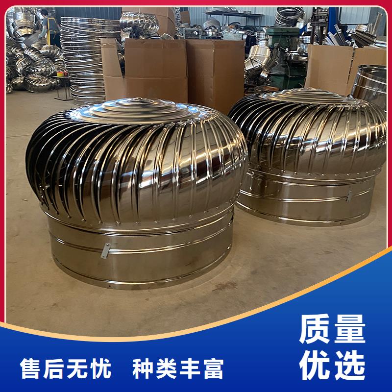 不锈钢无动力风机价格优惠