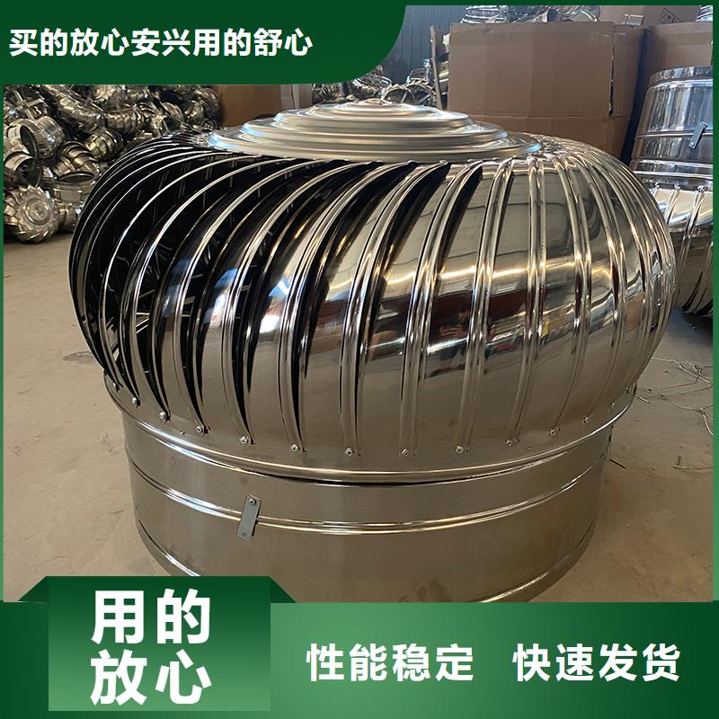武汉厂房自转无动力风帽售后无忧