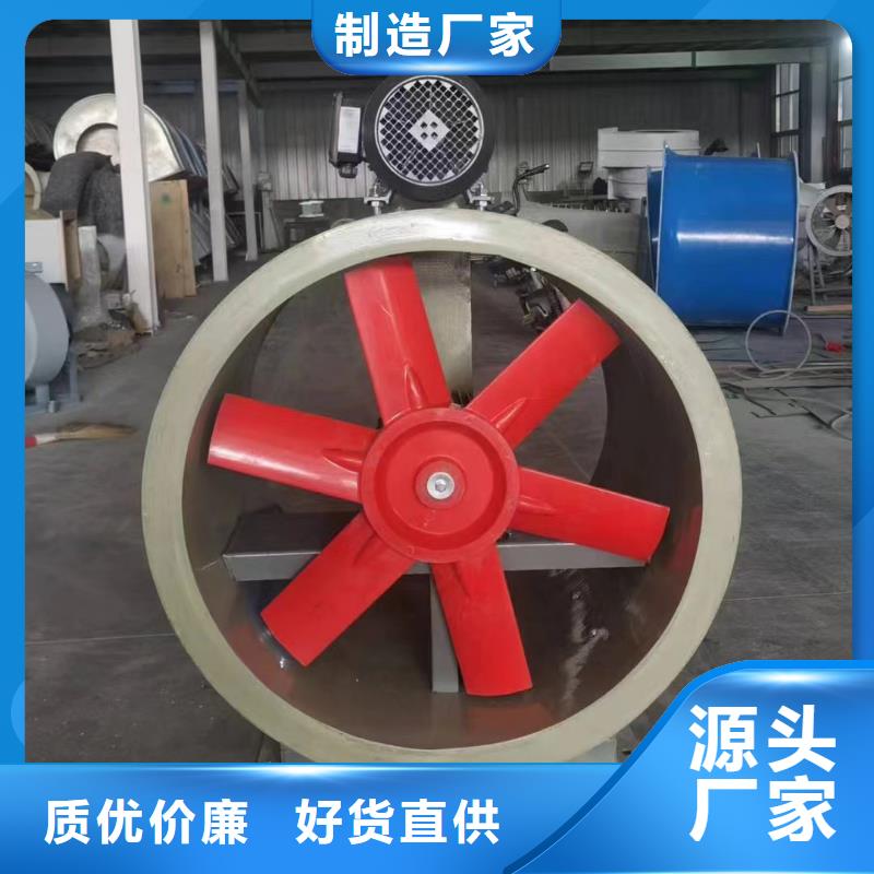 金昌玻璃钢轴流风机欢迎咨询