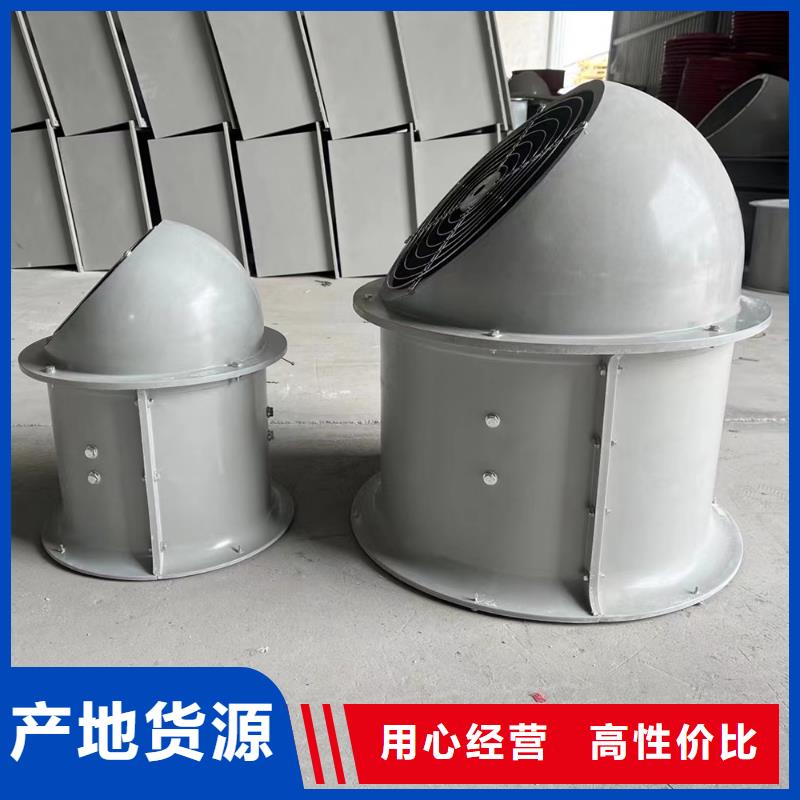 海北州T-35玻璃钢防腐风机批发价格