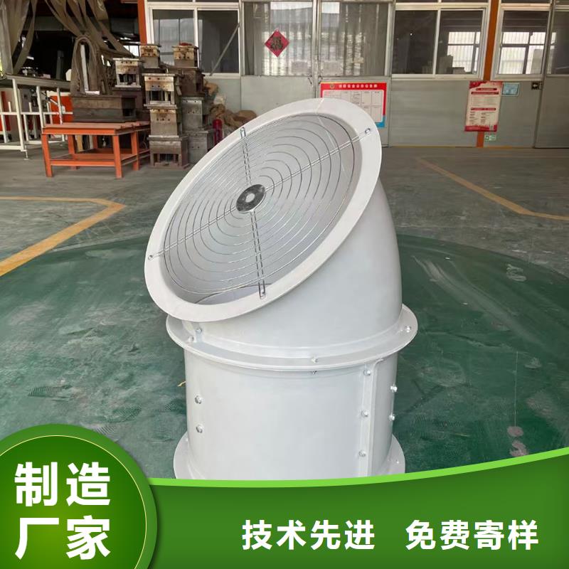 温州屋顶大风量玻璃钢风机量大从优