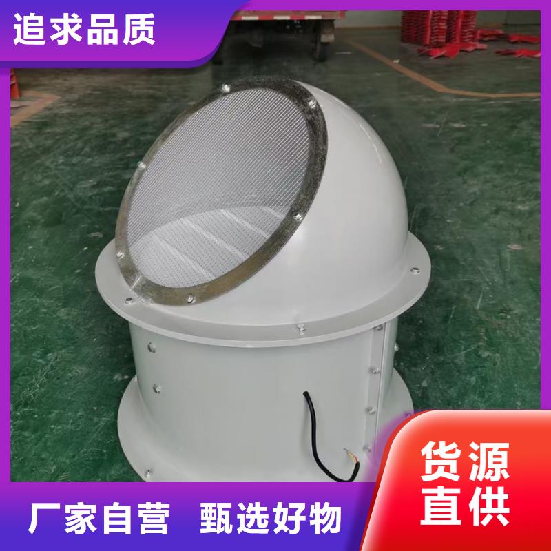 东营离心式屋顶风机质量保证