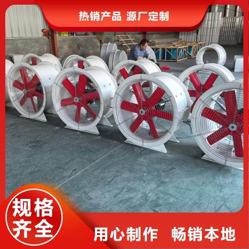 金昌玻璃钢轴流风机欢迎咨询