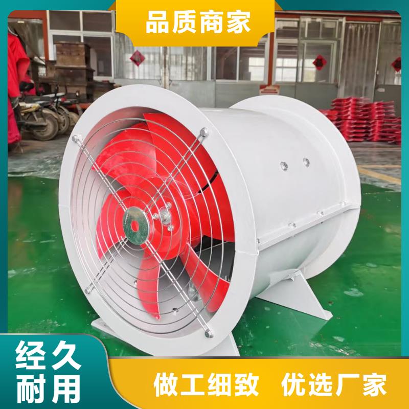 金昌玻璃钢轴流风机欢迎咨询