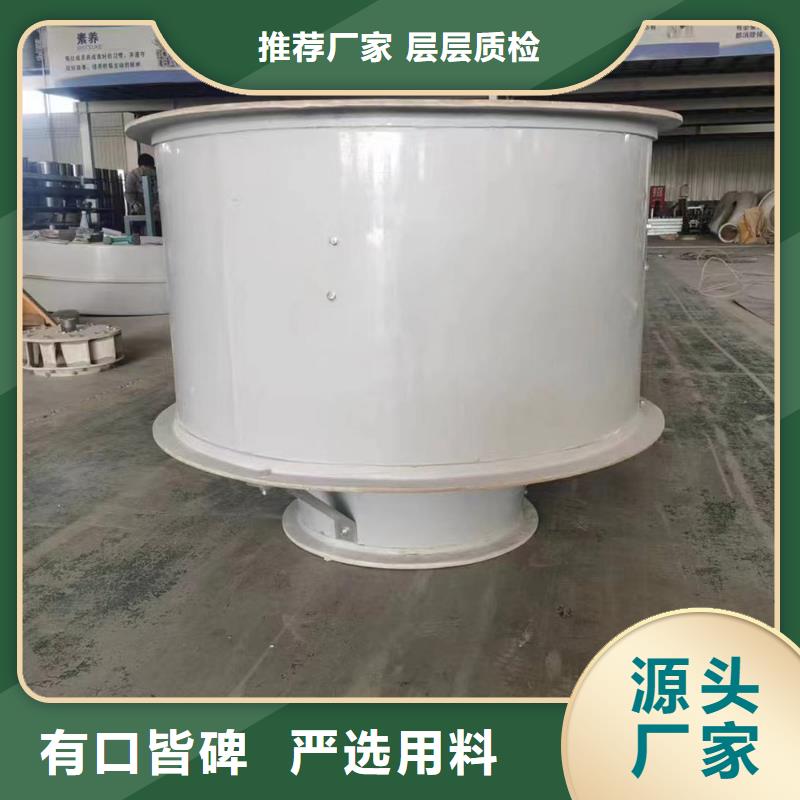 伊春4-72型玻璃钢离心风机稳固的安装结构