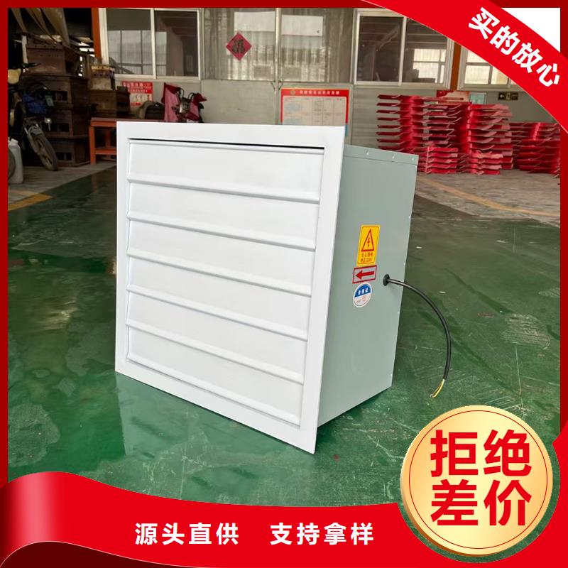 伊春4-72型玻璃钢离心风机稳固的安装结构