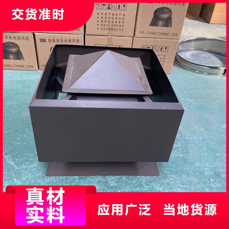 别墅金属烟囱帽安装方便