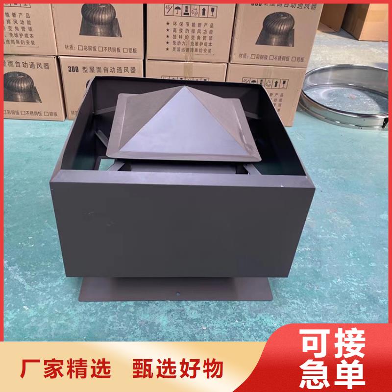 烟道透气帽优惠报价