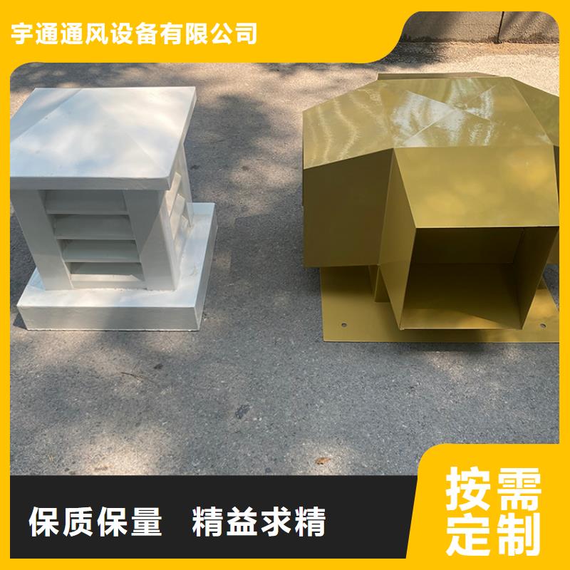 定做别墅烟囱帽实力厂家