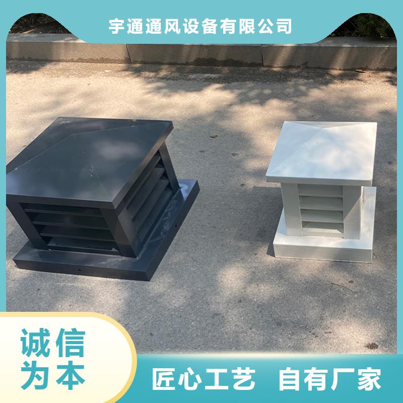 河浦街道彩铝鱼鳞百叶烟囱帽品质优