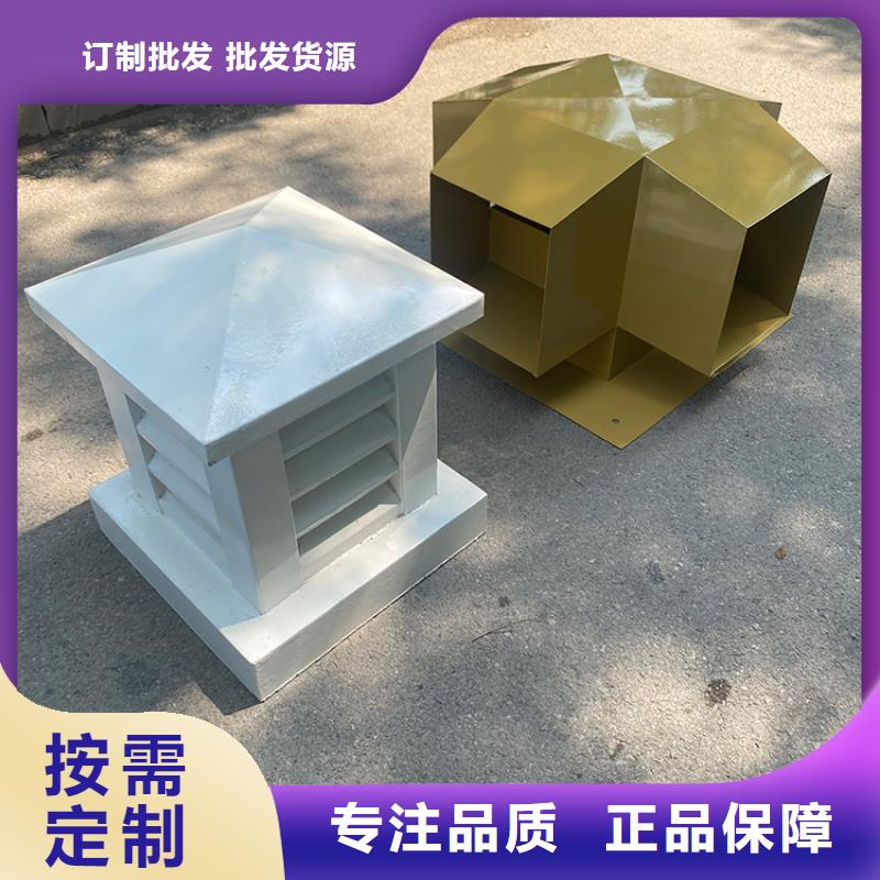 变压式风帽规格齐全
