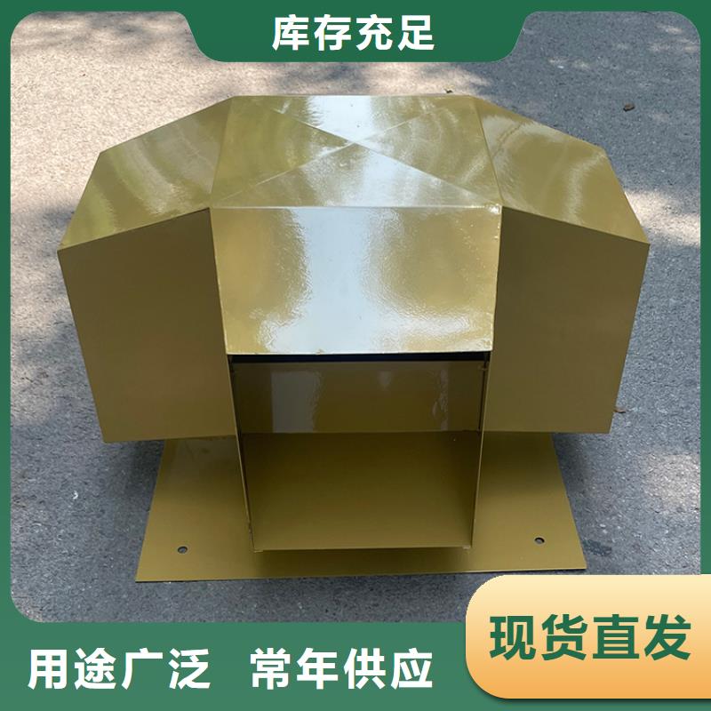 阜新成品变压式风帽产品支持定制