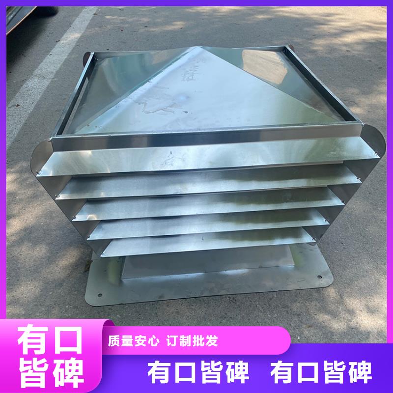 屋顶用铝合金锌合金风帽服务周到