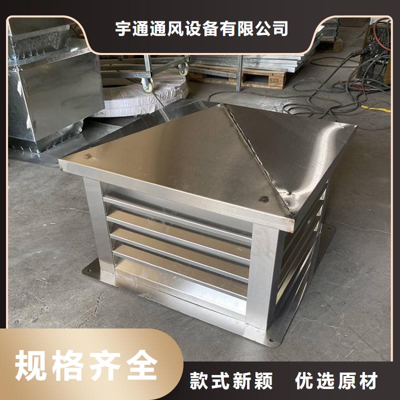 负压成品风帽价格优惠