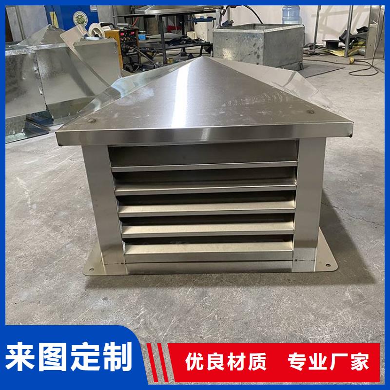 C-FD-500型防倒灌风帽专业厂家