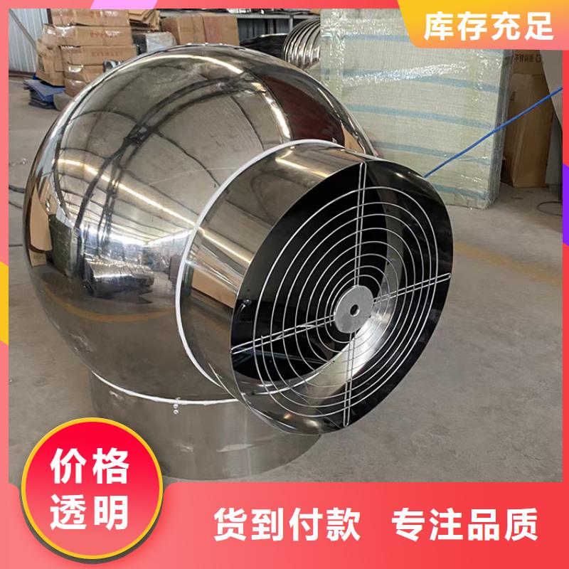 葫芦岛铝合金C系列防倒灌风帽选用3003铝锰合金