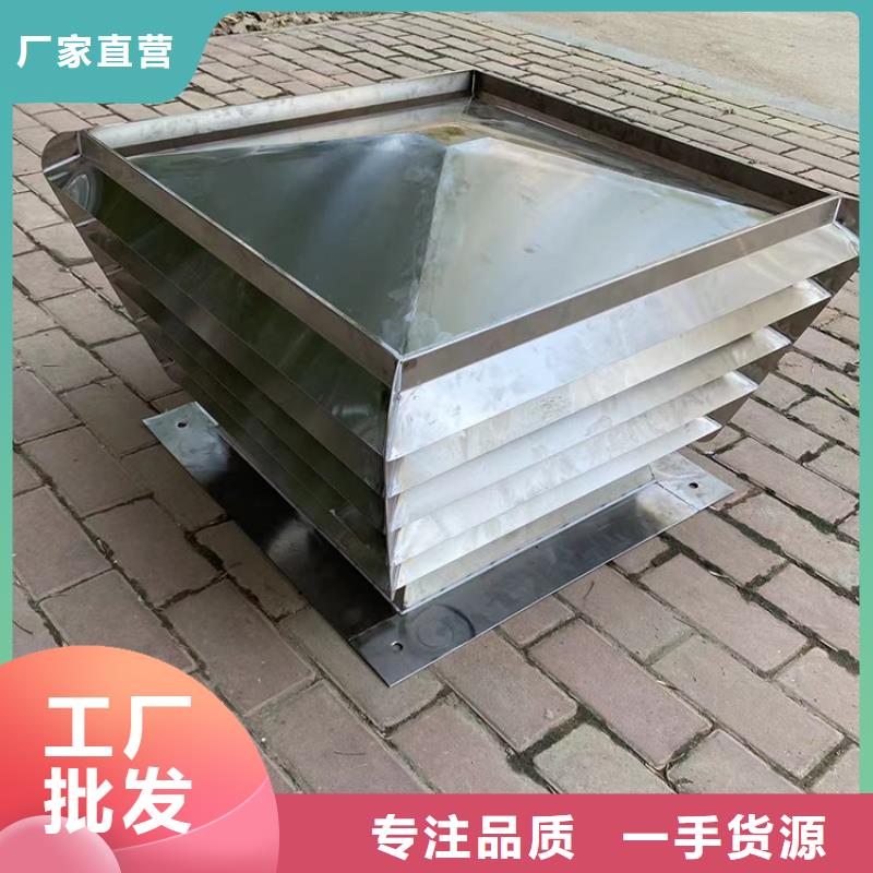 B系列抜气风帽专注细节