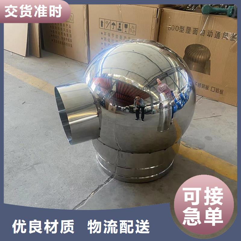 F系列圆形防火风帽及时发货