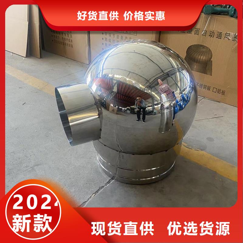 自力式风帽欢迎咨询