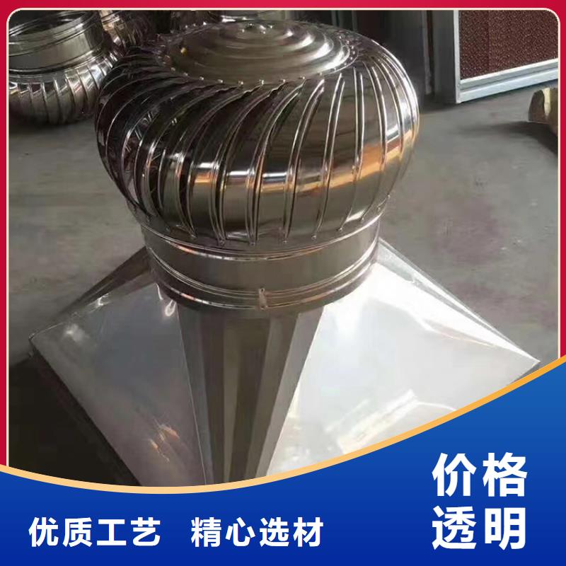 玉新街道自力式风帽防倒灌
