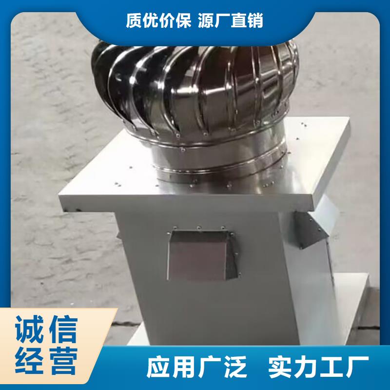 湖州F系列圆形防火风帽屋顶金属风帽