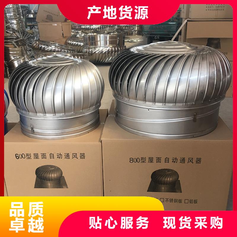 新款无动力风帽实力老厂