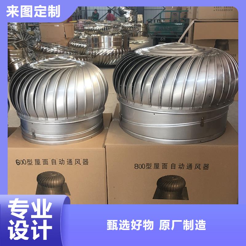 咸宁市铝合金烟道透气帽专业定制