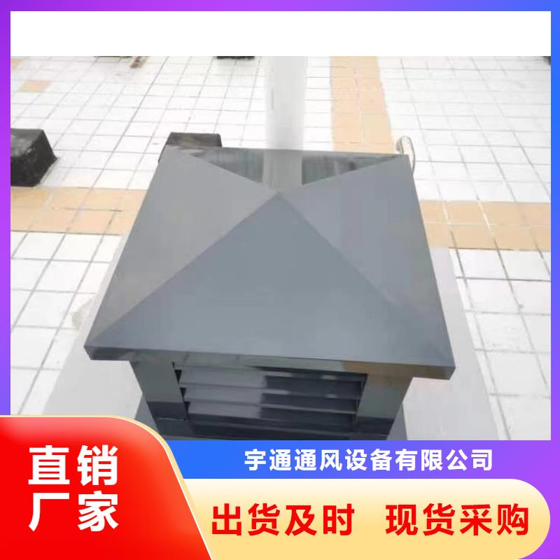 G系列排烟道矩形风帽询问报价