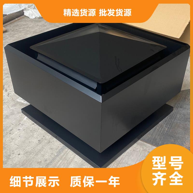 文昌变压式风帽屋顶风帽