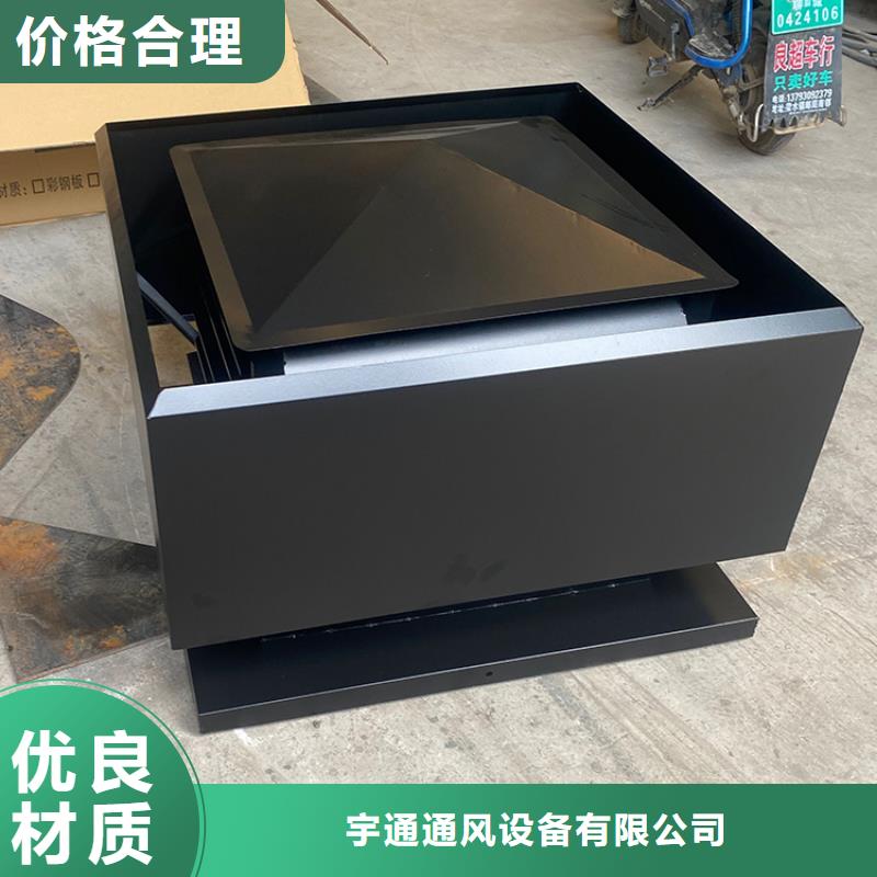 固定的防倒灌风帽屋顶风帽
