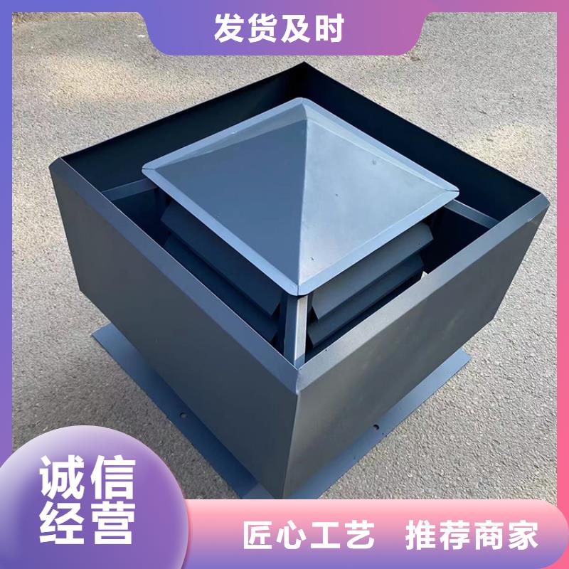 农村楼房别墅烟囱帽价格公道