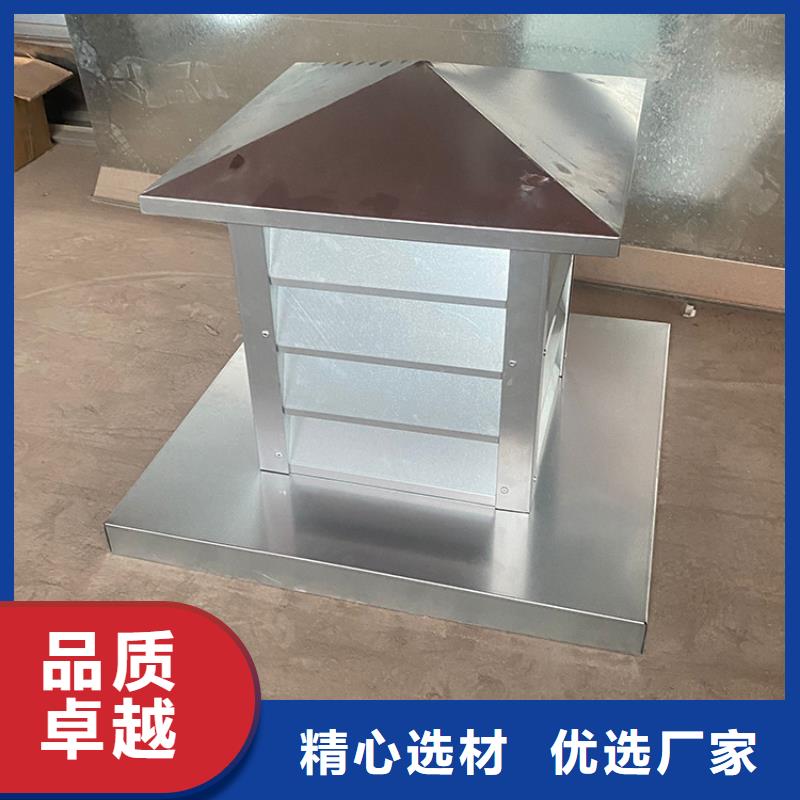 屋顶防雨帽超抗褪色超抗褪色