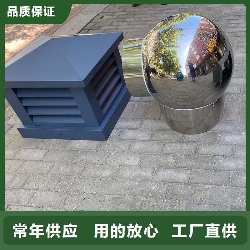 排气道中式风帽服务为先