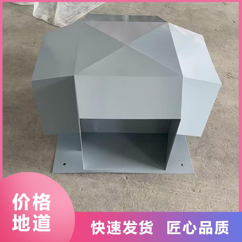 铝合金烟囱帽品质保障
