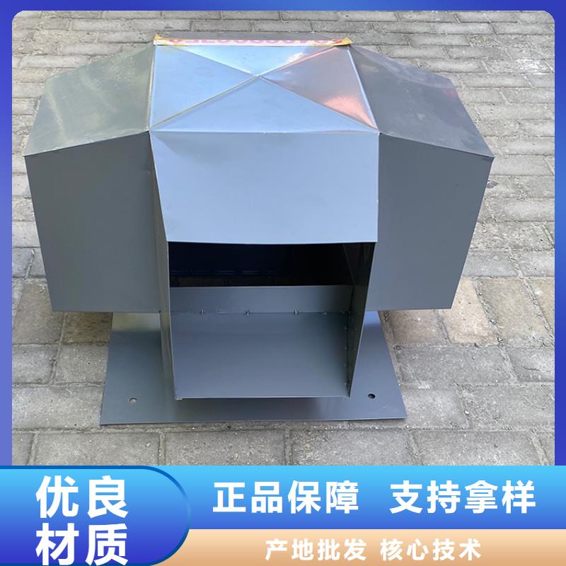 祖庙街道别墅屋顶烟囱帽价格优惠