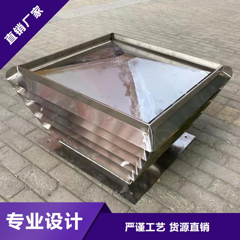 排气帽百叶烟筒帽加厚板材加厚板材