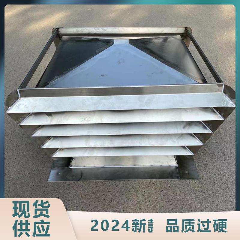 排气帽百叶烟筒帽加厚板材加厚板材