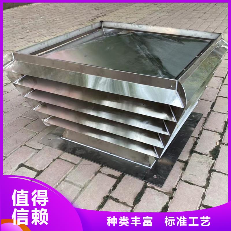 排气帽百叶烟筒帽加厚板材加厚板材