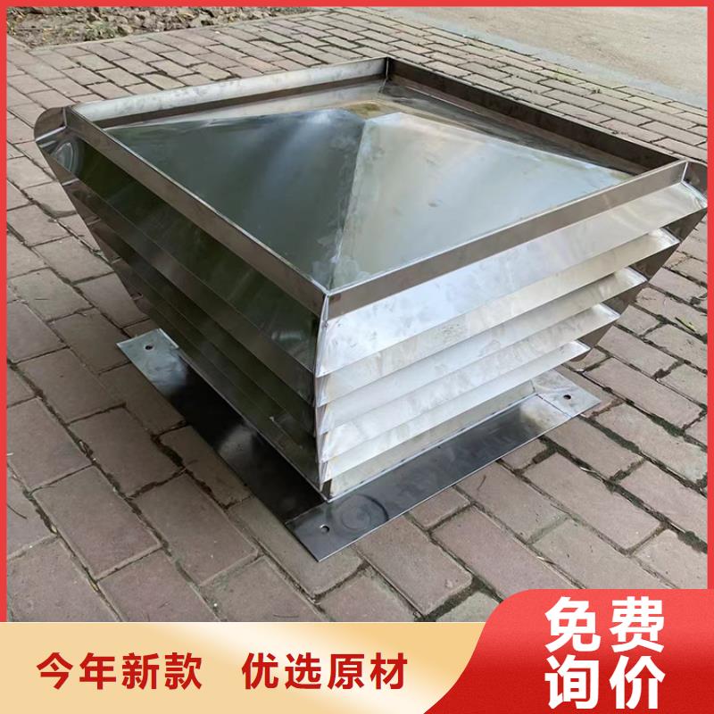 排气帽百叶烟筒帽加厚板材加厚板材