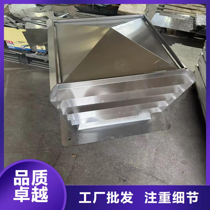 C-FM-F250型风帽材质出众